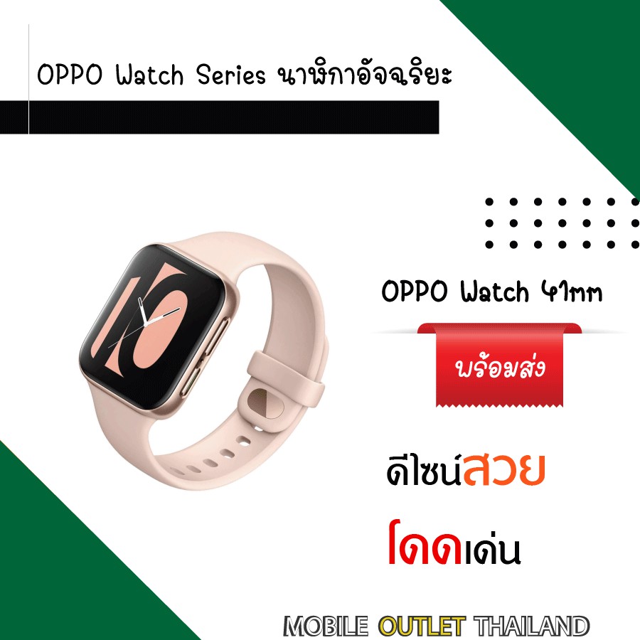 OPPO Watchสายรัดข้อมืออัจฉริยะ 41mm (Wi-Fi) สีดำ