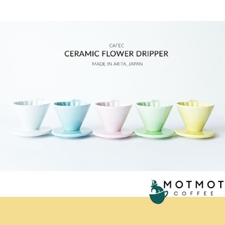 CAFEC Flower Dripper [Arita Porcelain]