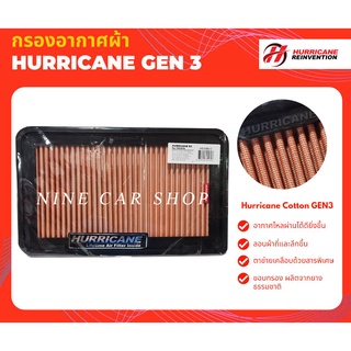 🔥Hurricane กรองอากาศผ้า Toyota Camry ปี 02-05, Camry Hybrid 2.4L ปี 07-11, Toyota Alphard 3.0L 03-09
