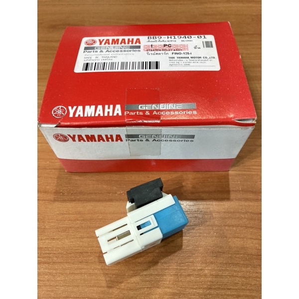 รีเลย์สตาร์ท Fino-125i ,GT-125 ,NMAX แท้YAMAHA BB9-H1940-01 ราคาถูก Shopee Lazada