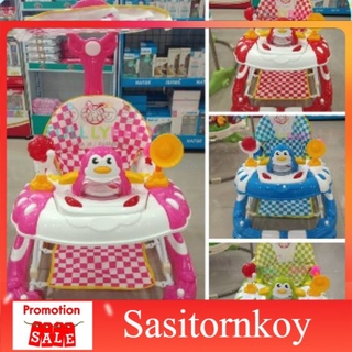 sasitornkoy รถหัดเดินราคาถูก รถหัดเดินเด็กอ่อน เดินแพนกวินเบาะลาย ปรับโยกเยกได้ มีเสียง มีไฟ ปรับระดับได้ รถหัดเดินวงกลม