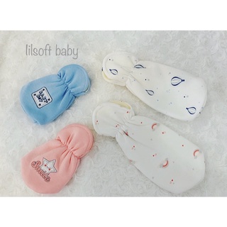 Lilsoft ปลอกใส่ขวดนมเด็ก ตุ๊กตาใส่ขวดนมเด็ก