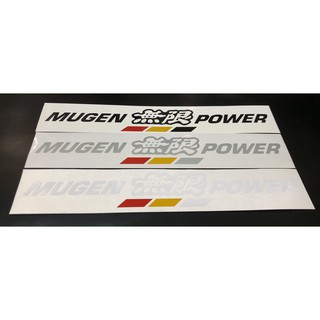 สติกเกอร์ไดคัท MUGEN POWER  สติกเกอร์แต่งรถ  **หากต้องการซื้อคู่ ให้กดซื้อ 2 แผ่น**