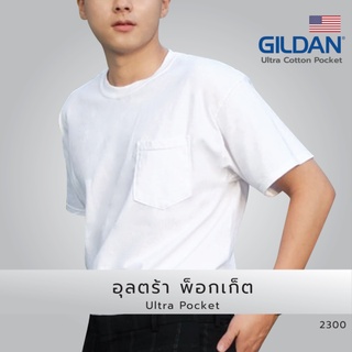 lomhaijaishop เสื้อ GIildan 02300  อุลตร้า พ็อกเก็ต Ultra Cotton Pocket