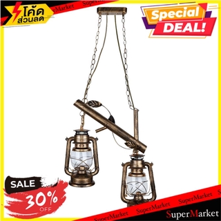 🚚💨พร้อมส่ง!! ไฟช่อ COUNTRY CST 8036/2P โลหะ สีทองรมดำ 2 หัว โคมไฟช่อ PENDANT CST 8036/2P COUNTRY METAL ANTIQUE BRASS 2-L