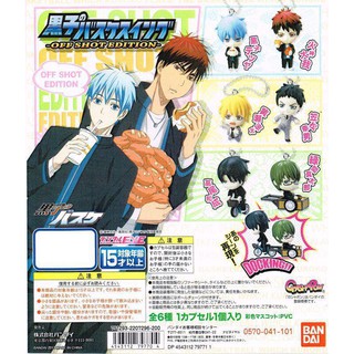 พวงกุญแจกาชาปอง(แบบแยก) คุโรโกะโนะบาสเก็ต Kuroko no Basket งานลิขสิทธิ์แท้ BANDAI นำเข้าจากญี่ปุ่น