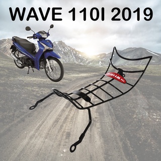 รุ่น HONDA WAVE110I ปี 2019-2021 กันลาย wave 110i กันรอย ลายโค้ง ชุบสีดำ