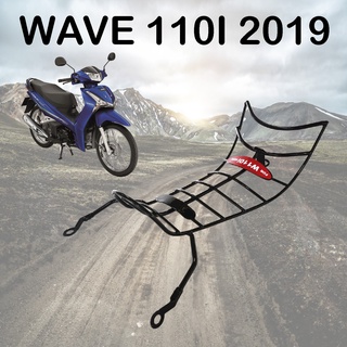 รุ่น HONDA WAVE110I ปี 2019-2021 กันลาย wave 110i กันรอย ลายโค้ง ชุบสีดำ