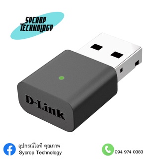 Wireless N Nano USB Adapter DWA-131