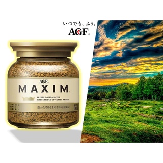 AGF MAXIM กาแฟแม็กซิม กาแฟสำเร็จรูป บรรจุขวดแก้ว 80 กรัม (ชงได้ประมาณ 40 แก้ว)