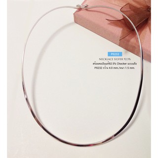 สร้อยคอเงินแท้92.5% Chocker ตัว U แบบเกี่ยว แบบแข็ง ทรงตัวได้ดี (งานไทย) P0232