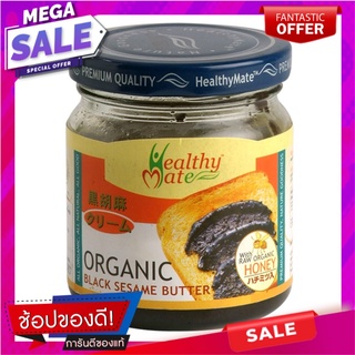 แฮปปี้เมทครีมงาดำน้ำผึ้งออร์แกนิค 200กรัม Happy Mate Cream, Black Sesame, Organic Honey 200g