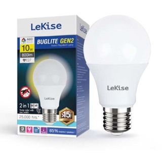 หลอดไล่ยุง หลอดไฟไล่ยุง หลอดไล่แมลง  LED LeKise A60 10W BUGLITE Y