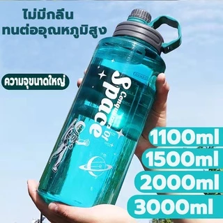 🔥ขวดน้ำพกพา🔥 ถ้วยความจุขนาดใหญ่ 3 ลิตรพร้อมฟางถ้วยน้ำกีฬาแบบพกพา มูลค่าสูง เรียบง่าย เขียว/น้ำเงิน
