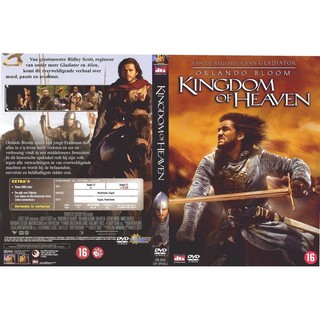 มหาศึกกู้แผ่นดินKingdom of heaven แผ่นdvdภาพมาสเตอร์เสียงไทยมาสเตอร์เสียงอังกฤษบรรยายไทยพร้อมปก