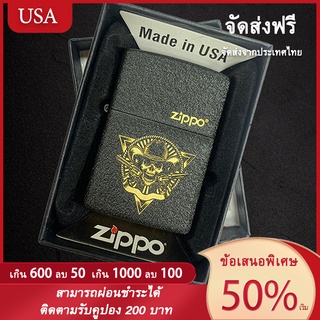 Original lighter 055 Pirate Skull ของแท้ไฟแช็ก Made in USA