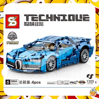 ตัวต่อ SY8604 รถซุปเปอร์คาร์ ดูคาติ Bugatti จำนวน 1,355 ชิ้น