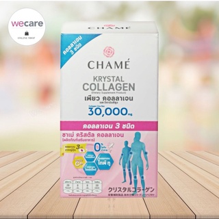 Chame Krystal Collagen 5000mg ชาเม่ คริสตัล คอลลาเจน 3 ชนิด 1 กล่อง