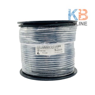 สายไฟเรือUP 1x10, สีดำ 0.6/1KV 90C 72A IEC 60332-3-22, 1ม. Marine cable UP 1x10, Black 0.6/1KV 90C 72A IEC