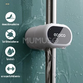 Ecoco ตัวหนีบติดผนัง ที่หนีบไม้ถูพื้นติดผนัง หนีบด้ามไม้กวาด จัดเก็บอุปกรณ์ ไม้ถูพื้น