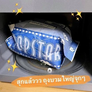 ป็อปคอร์นเมเจอร์ 100% ‼️ป็อปคอร์นโรงหนัง (popcorn)