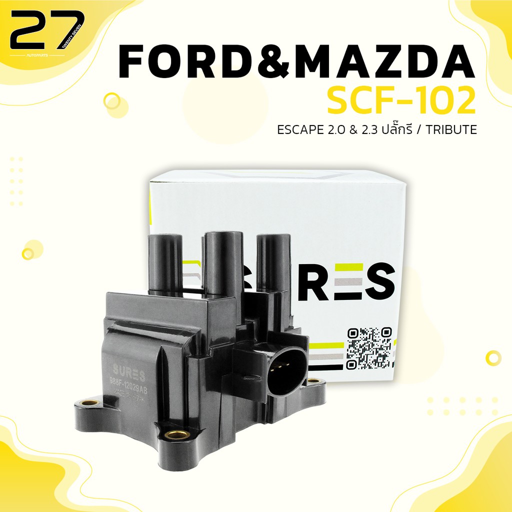 คอล์ยจุดระเบิด SURES - FORD ESCAPE 2.0 & 2.3 /  MAZDA TRIBUTE ปี 2003-2009 - รหัส SCF-102 - MADE IN 