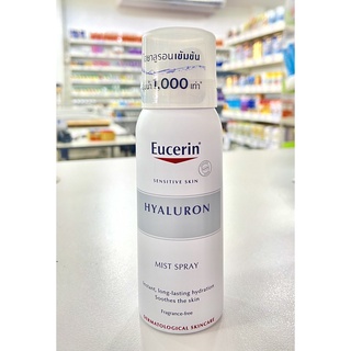 Eucerin HYALURON MIST SPRAY 50 ML