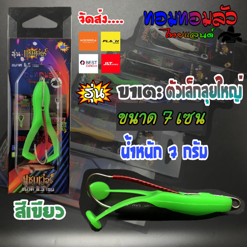 Thumbnail 5