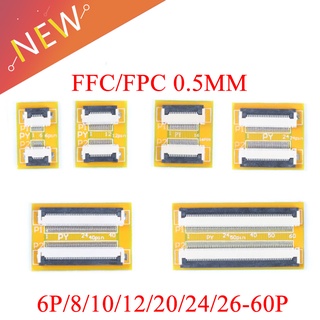 บอร์ดขยายสายเคเบิล FPC FFC พิทช์ 0.5 มม. 6 8 10 12 14 20 30 40 50 พิน 2 ชิ้น