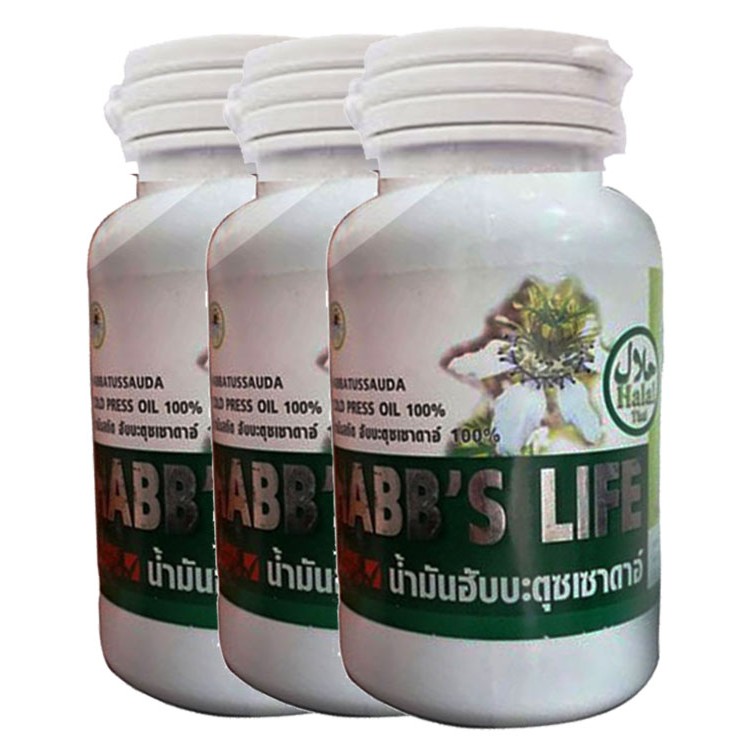 3 กระปุก ฮับบะตุซเซาดาอ์ เทียนดำ น้ำมันสกัดเย็น Habbatussauda Cold Press Oil จำนวน 100 Capsul **ของแ