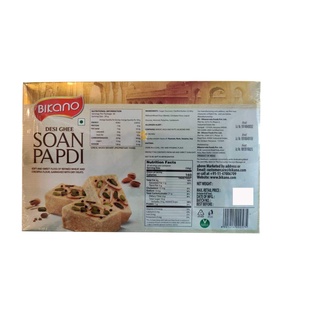 Bikano Soan Papdi 250 gm ขนมอินเดีย