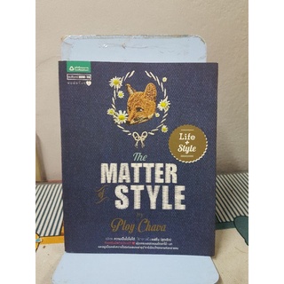 The Matter of Style by Ploy Chava