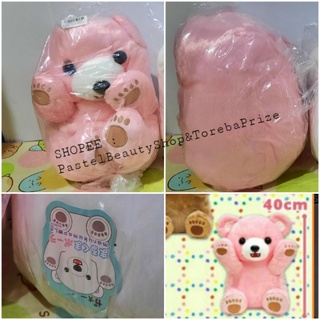 พร้อมส่ง✅[TOREBA][🇯🇵นำเข้าจากญี่ปุ่น🇯🇵]ตุ๊กตาหมี Amuse : Round Polar Bear 2 - Big สีชมพู