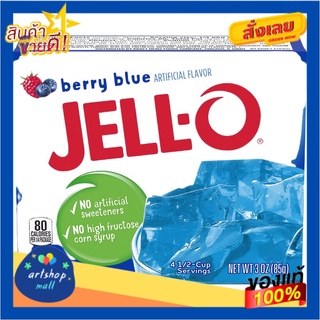 Berry Blue 85g เบอร์รี่บลู 85g  แพค 3 กล่อง