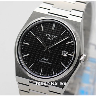 นาฬิกา TISSOT PRX POWERMATIC 80 T137.407.11.051.00 (ของแท้ รับประกันศูนย์) Tarad Nalika