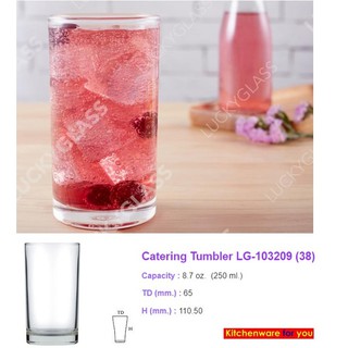 LUCKY GLASS แก้วใส แก้วน้ำใส ทรงกระบอกเรียบ  ขนาด 8.7 oz./ 250 ml  ** Catering Tumbler **