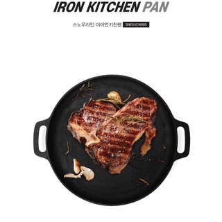 Snowline Iron Kitchen Pan