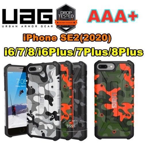 UAG Pathfinder SE Camo Series ลายทหาร For Iphone SE3/SE2/I8/I7/I6/6P/6SP/7P/8P งานคุณภาพดีเกรด AAA+
