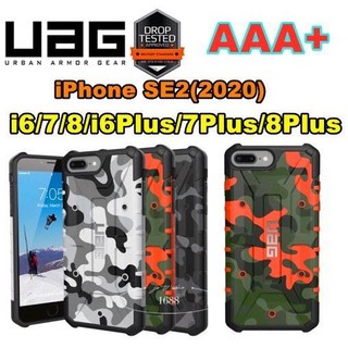 UAG Pathfinder SE Camo Series  ลายทหาร For iPhone SE(2020)/ iPhone 6/6S/6Plus/6Splus/7/8/7P/8Plus งานคุณภาพดีเกรด AAA+