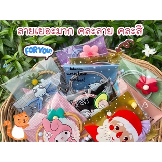 พร้อมส่ง‼️มากกว่า 10 แบบ 🌈งานน่ารัก ลายการ์ตูน ยางมัดผม กระจก กิ๊บ สมุนไพร