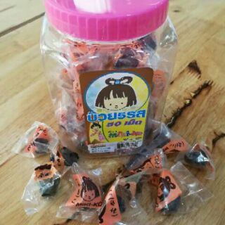 บ๊วย5รส, บ๊วยเค็มจีน ขายเป็นกล่อง กล่องละ 100 บาทเท่านั้น