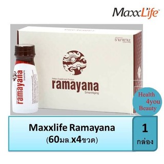 maxxlifeRamayana(60มล.x4ขวด)บำรุงร่างกาย