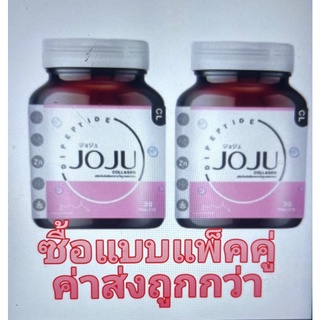 💗 #โจจูคอลลาเจน​✨
💊 #JOJUCOLLAGEN 💗 โจจู CLCOLLAGEN  12+ by PRIME ซีแอลคอลลาเจน😘😘