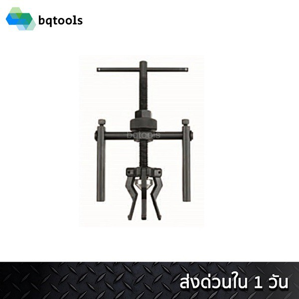 OKURA เหล็กดูดลูกปืนรูใน แบบเหล็กแข็ง ขนาด 16-45mm. รุ่น E-OK-IBP1645