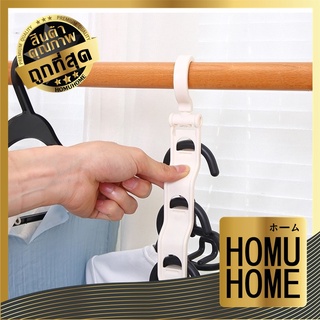 【ถูกที่สุด】HOMUHOME KM1281 ไม้แขวนเสื้อ ไม้แขวนเสื้อประหยัดพื้นที่ ที่แขวนเสื้อ  ตะขอแขวน บรรจุ2ชิ้น ไม้แขวน 3ช่อง