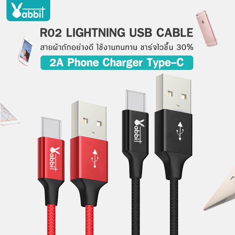 Rabbit สายชาร์จ รุ่น RC-02 Type C USB Cable Quick Charge USB 2.4A Phone Charger ชาร์จเร็ว สายชาร์จ For Samsung Xiaomi #7