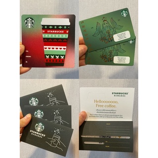 Starbucks | 💫บัตรสตาร์บัคซ์ พร้อมซองใส่บัตร💫