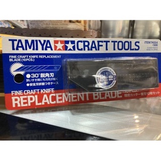 74054 Tamiya Fine Craft Knife Blade*10