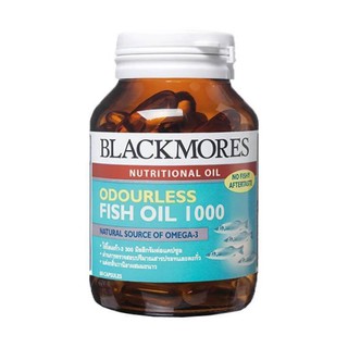 Blackmores Odourless Fish Oil น้ำมันปลาสูตรใหม่ ไร้กลิ่นคาวปลา (60 แคปซูล)