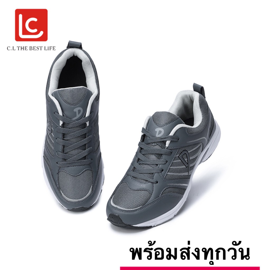 รองเท้าผ้าใบผู้ชาย ไซส์ใหญ่พิเศษ วิ่ง เพื่อสุขภาพ size45-52 รุ่นCDM1303（แนะนำให้ซื้อเพิ่ม1เบอร์）